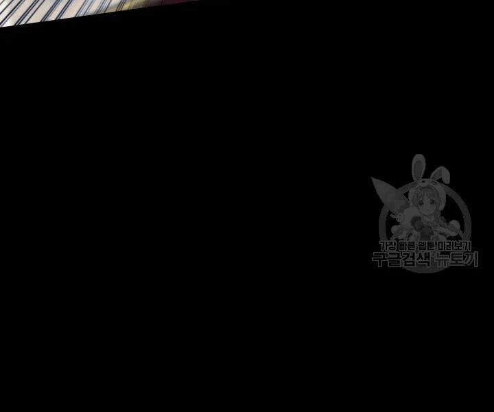 Thợ Rèn Huyền Thoại Chapter 106 - Trang 4