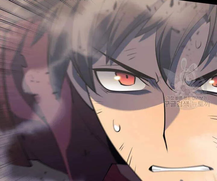 Thợ Rèn Huyền Thoại Chapter 106 - Trang 4