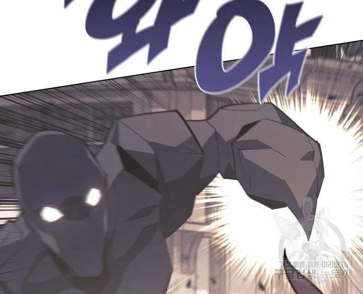 Thợ Rèn Huyền Thoại Chapter 106 - Trang 4