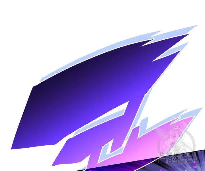 Thợ Rèn Huyền Thoại Chapter 106 - Trang 4