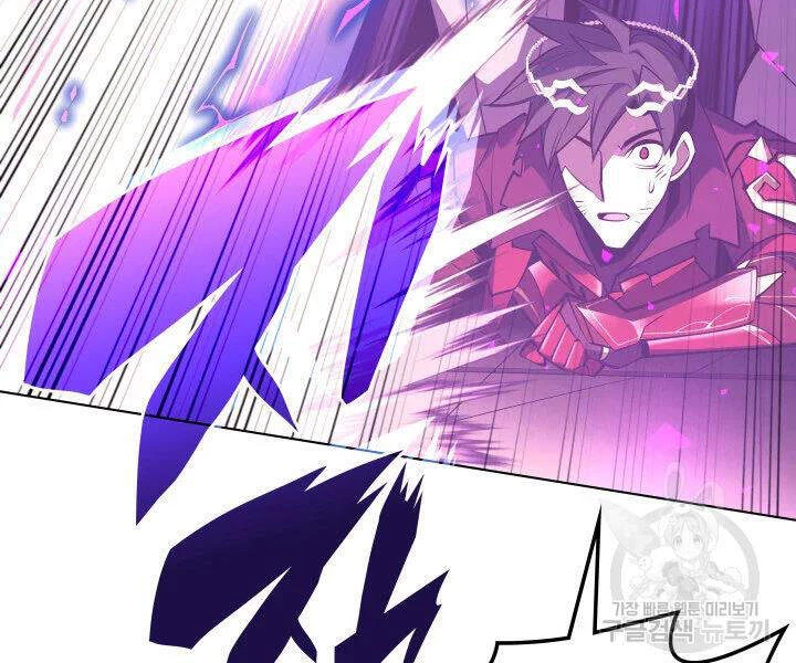 Thợ Rèn Huyền Thoại Chapter 106 - Trang 4