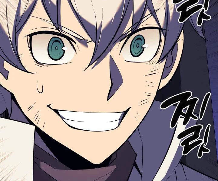 Thợ Rèn Huyền Thoại Chapter 106 - Trang 4