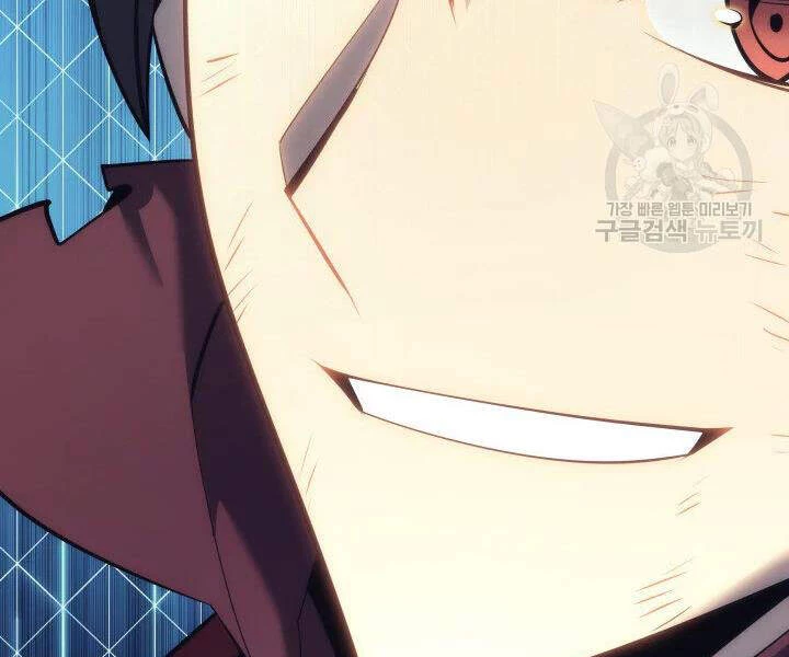 Thợ Rèn Huyền Thoại Chapter 106 - Trang 4