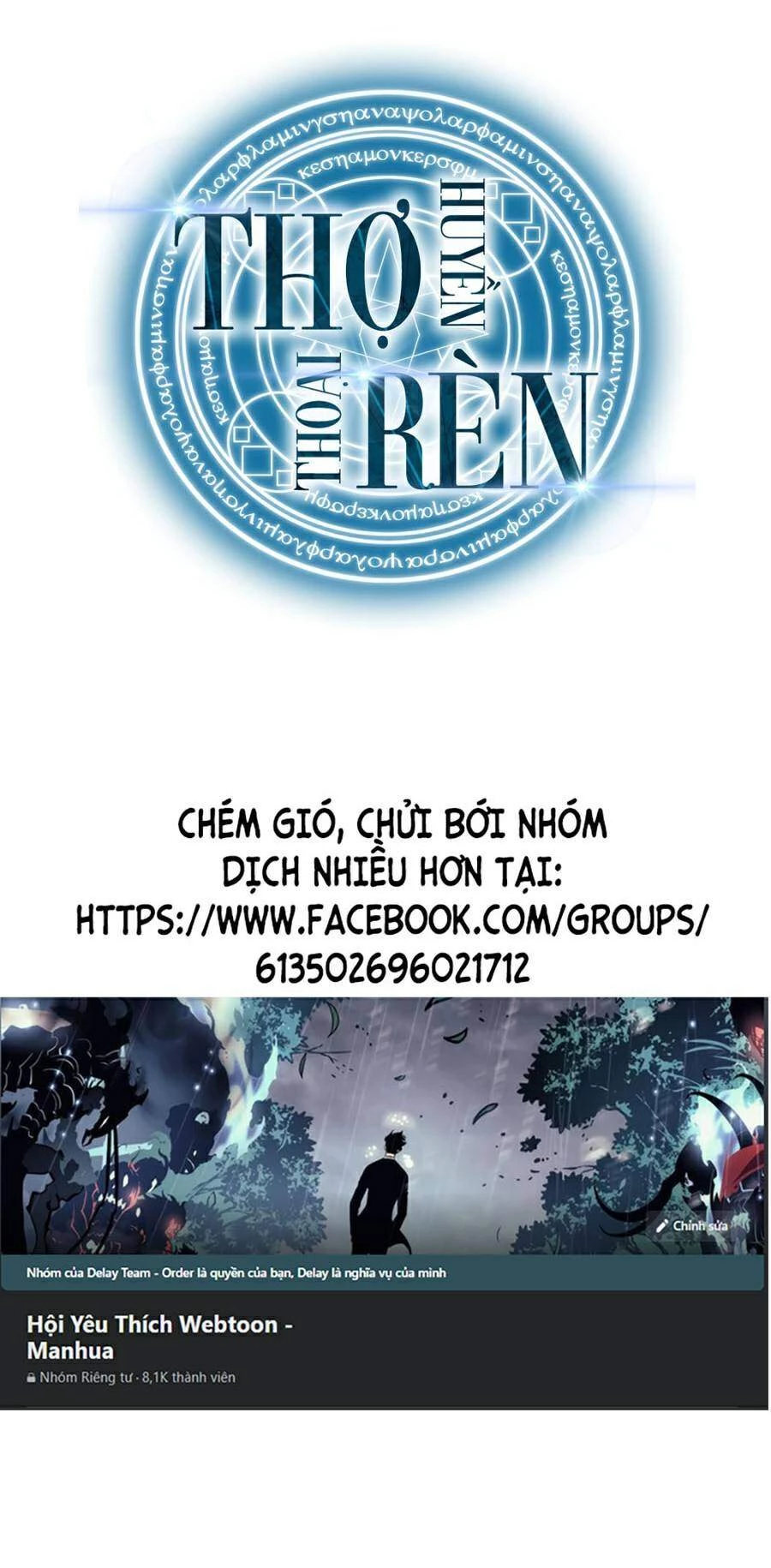 Thợ Rèn Huyền Thoại Chapter 108 - Trang 4