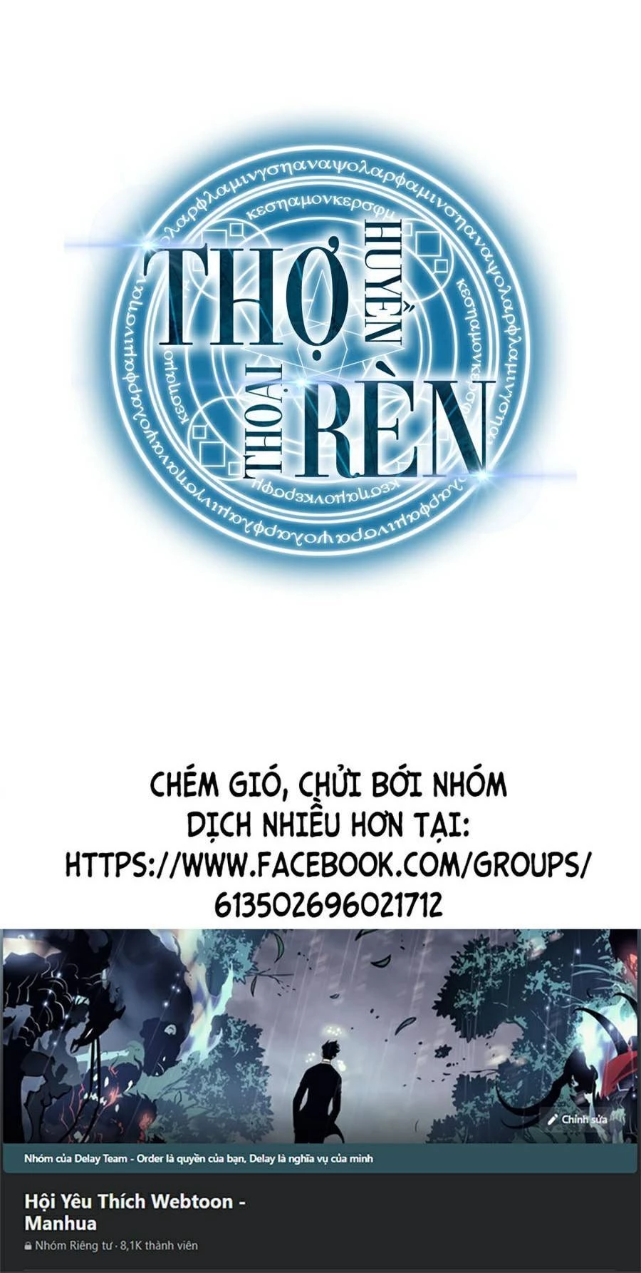 Thợ Rèn Huyền Thoại Chapter 109 - Trang 4