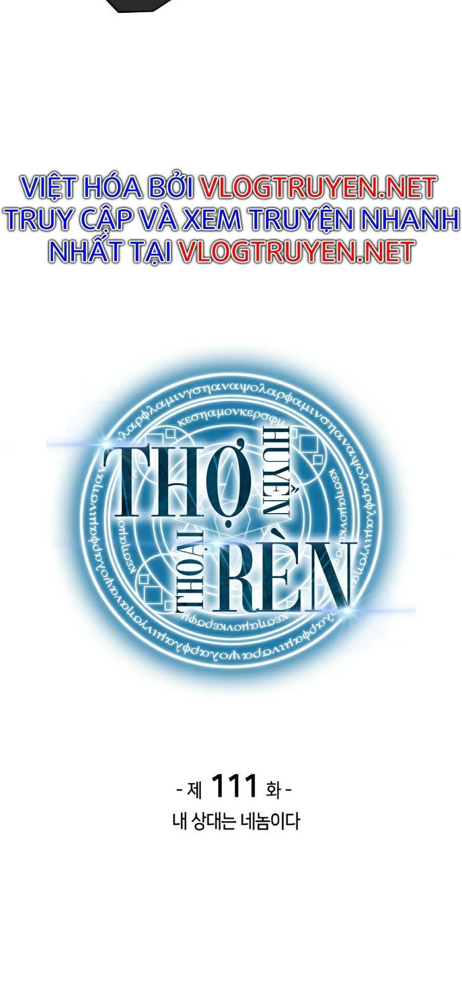 Thợ Rèn Huyền Thoại Chapter 111 - Trang 4