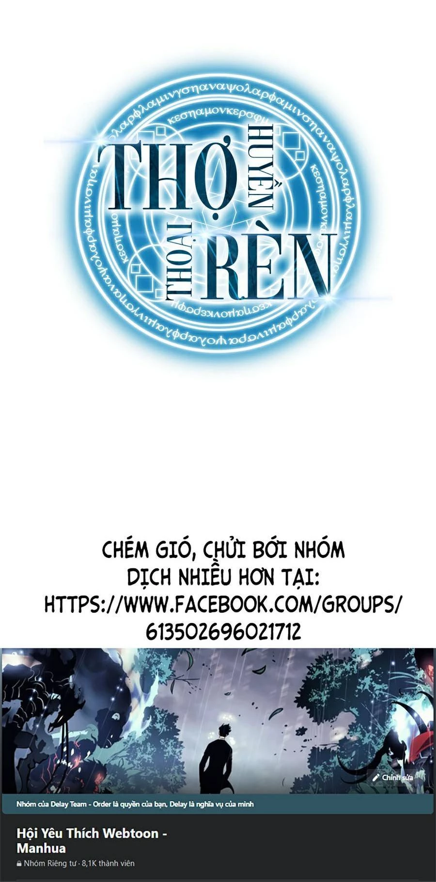 Thợ Rèn Huyền Thoại Chapter 111 - Trang 4