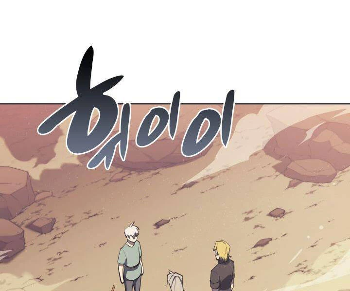 Thợ Rèn Huyền Thoại Chapter 114 - Trang 4