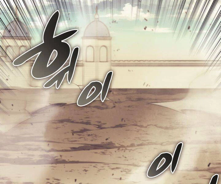 Thợ Rèn Huyền Thoại Chapter 114 - Trang 4