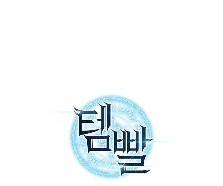 Thợ Rèn Huyền Thoại Chapter 114 - Trang 4