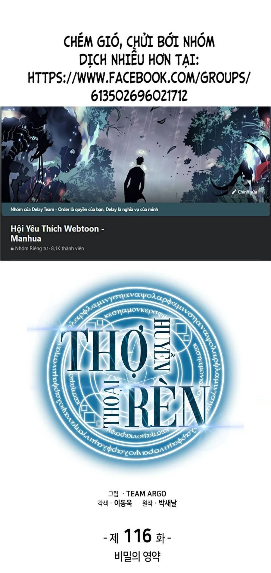 Thợ Rèn Huyền Thoại Chapter 116 - Trang 4