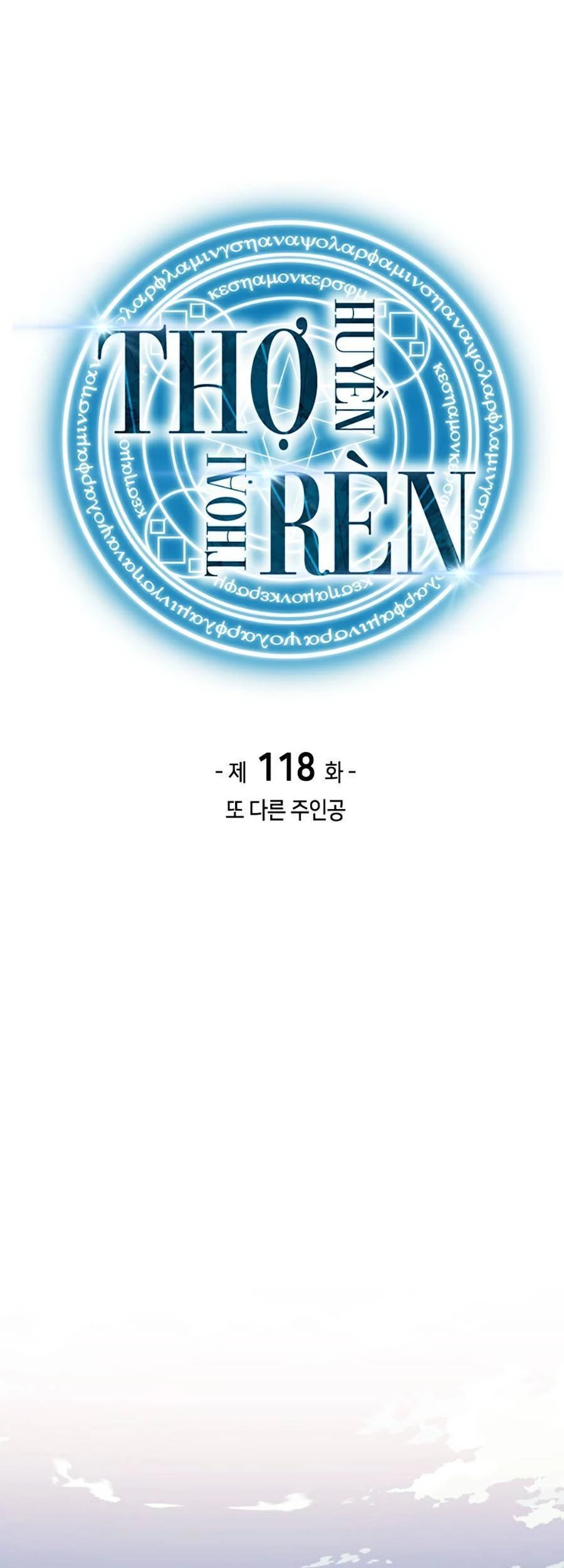 Thợ Rèn Huyền Thoại Chapter 118 - Trang 4