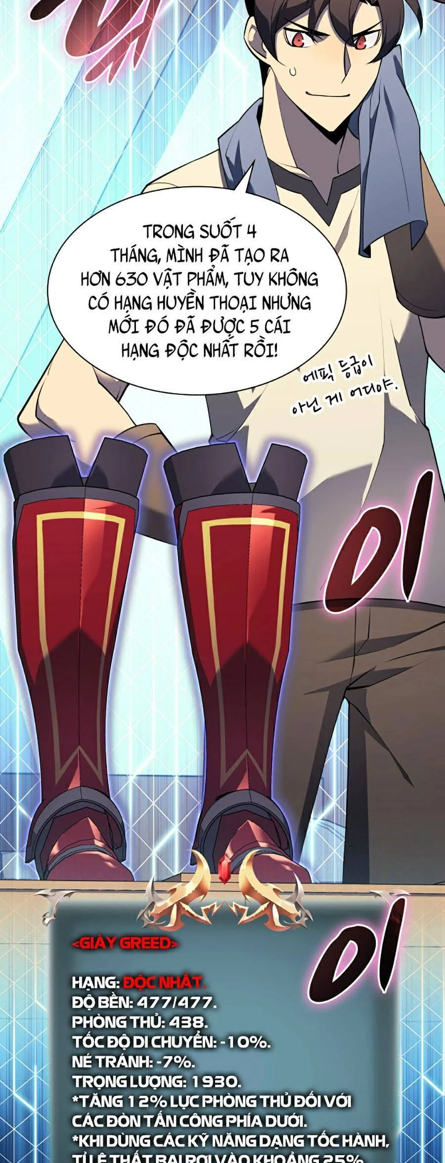 Thợ Rèn Huyền Thoại Chapter 118 - Trang 4