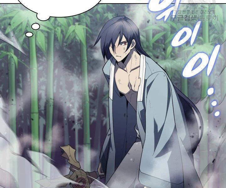 Thợ Rèn Huyền Thoại Chapter 121 - Trang 4