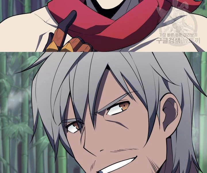 Thợ Rèn Huyền Thoại Chapter 121 - Trang 4