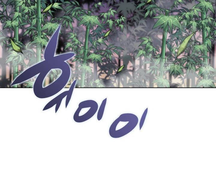 Thợ Rèn Huyền Thoại Chapter 121 - Trang 4