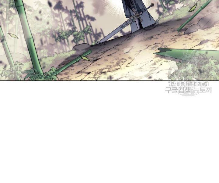 Thợ Rèn Huyền Thoại Chapter 121 - Trang 4