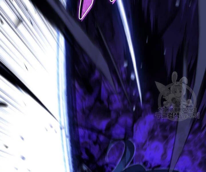 Thợ Rèn Huyền Thoại Chapter 121 - Trang 4