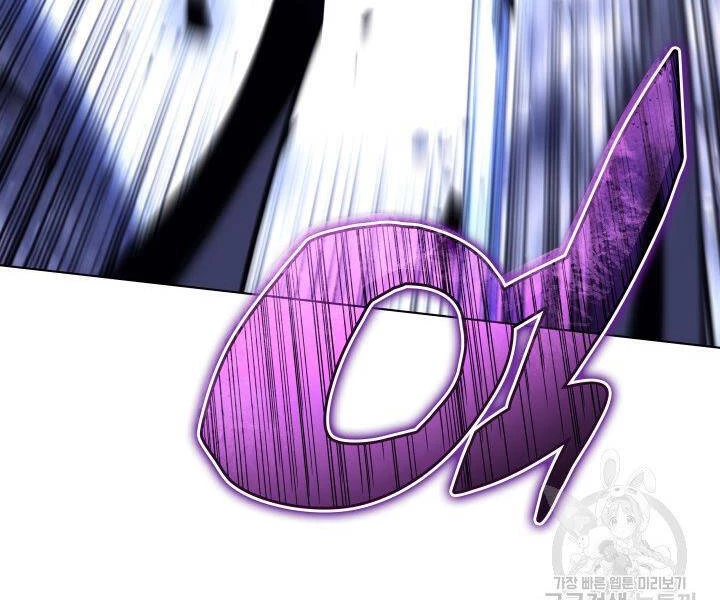 Thợ Rèn Huyền Thoại Chapter 121 - Trang 4