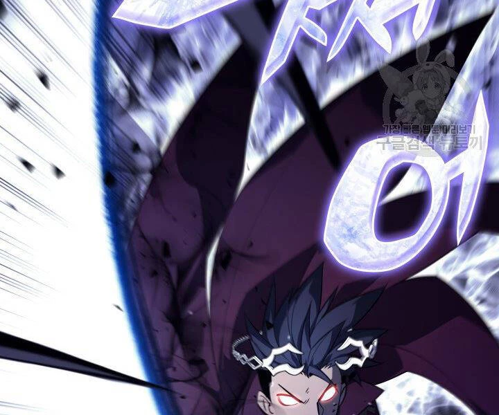 Thợ Rèn Huyền Thoại Chapter 121 - Trang 4