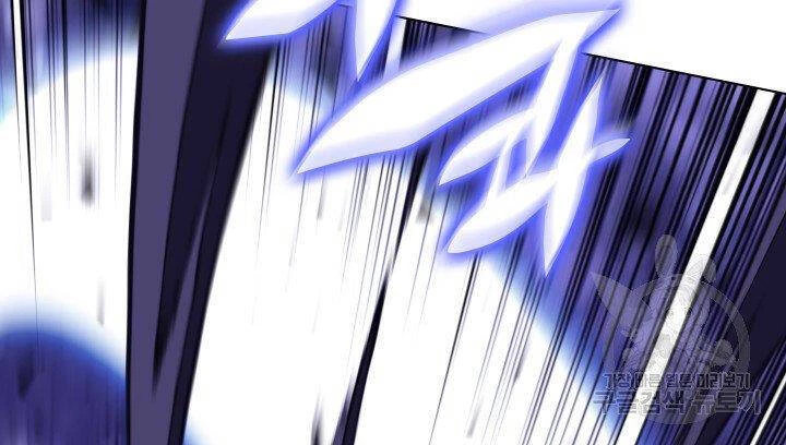 Thợ Rèn Huyền Thoại Chapter 121 - Trang 4