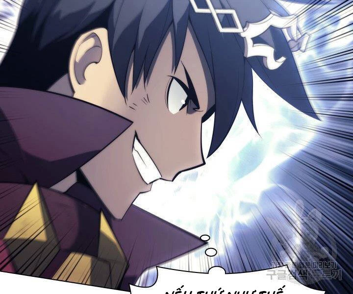 Thợ Rèn Huyền Thoại Chapter 121 - Trang 4