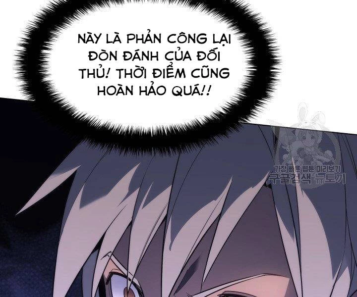 Thợ Rèn Huyền Thoại Chapter 121 - Trang 4