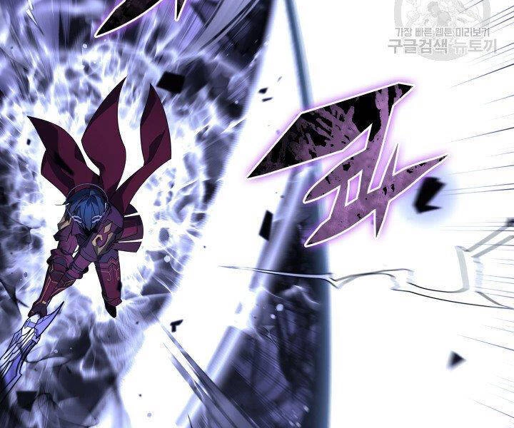 Thợ Rèn Huyền Thoại Chapter 121 - Trang 4