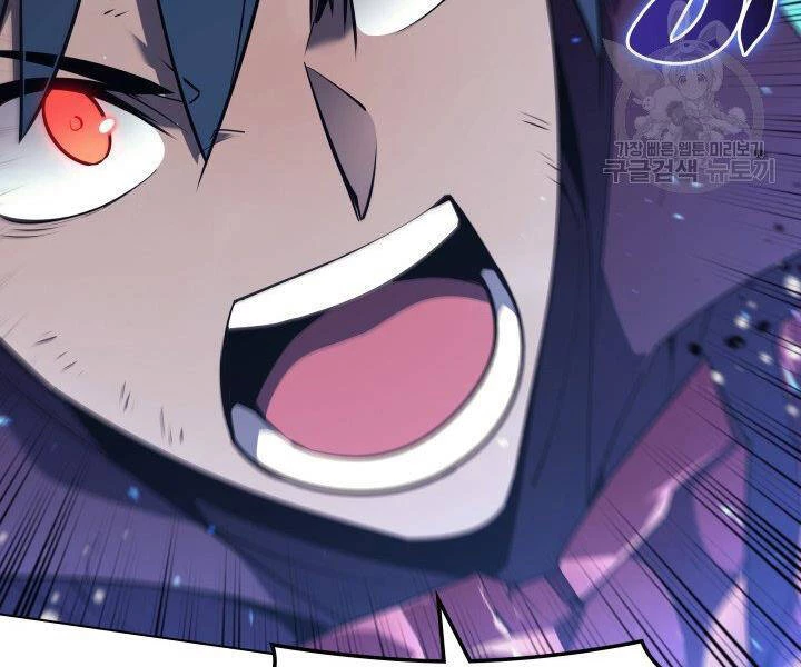 Thợ Rèn Huyền Thoại Chapter 121 - Trang 4