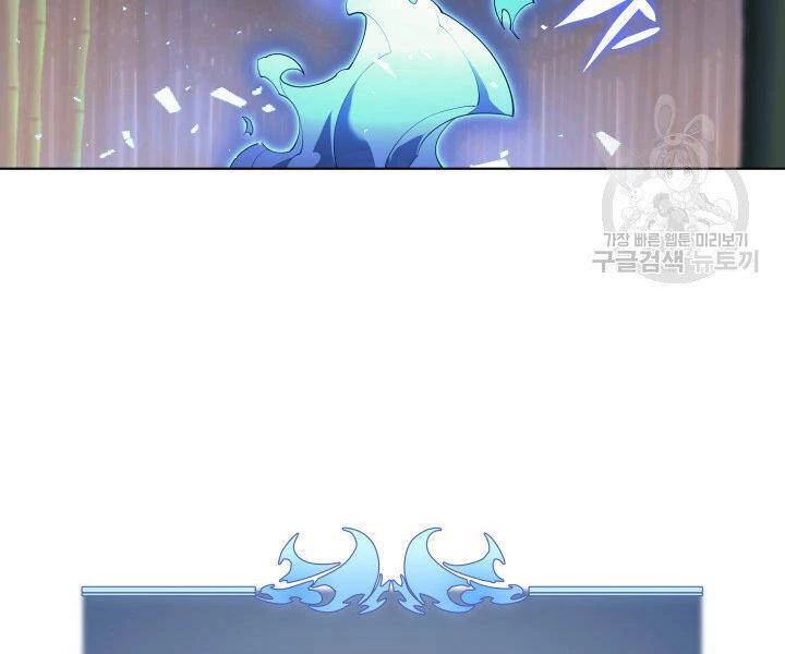 Thợ Rèn Huyền Thoại Chapter 121 - Trang 4