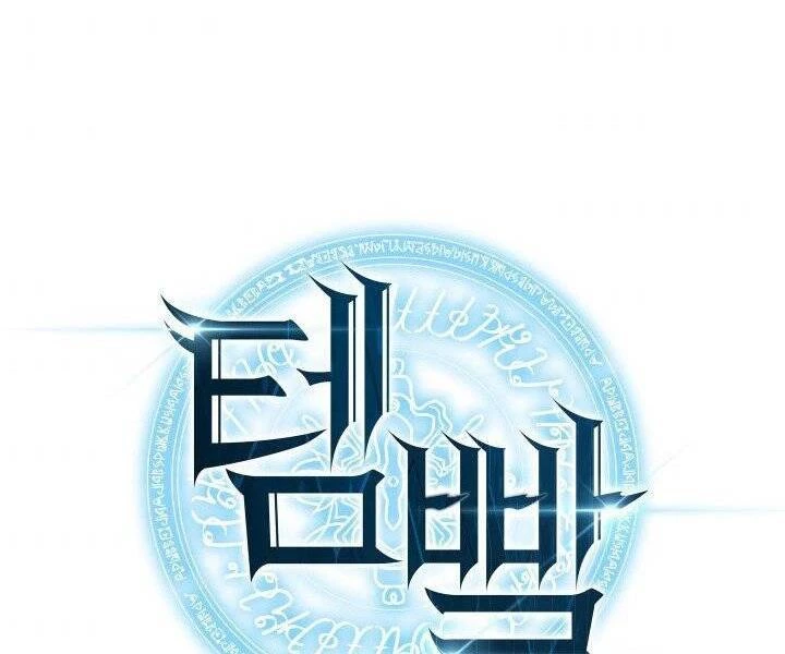 Thợ Rèn Huyền Thoại Chapter 122 - Trang 4