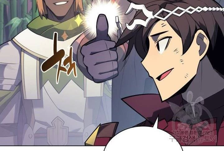 Thợ Rèn Huyền Thoại Chapter 122 - Trang 4