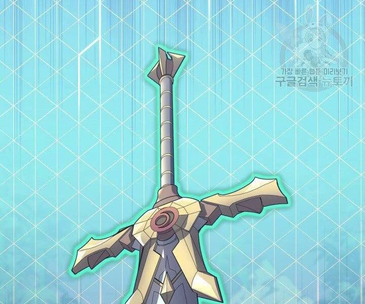 Thợ Rèn Huyền Thoại Chapter 122 - Trang 4