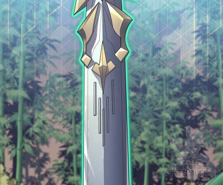 Thợ Rèn Huyền Thoại Chapter 122 - Trang 4