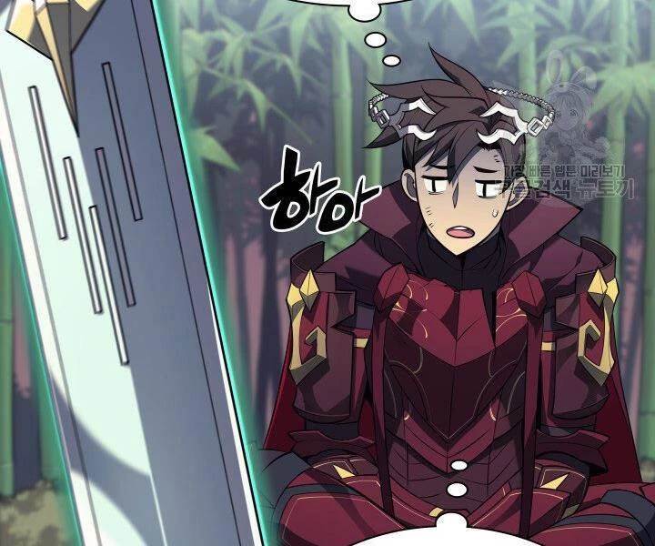 Thợ Rèn Huyền Thoại Chapter 122 - Trang 4