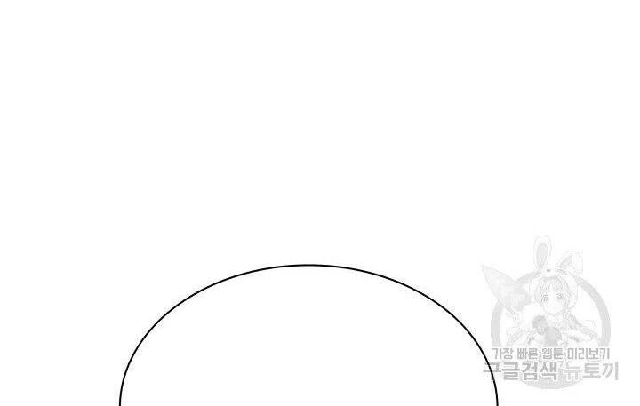 Thợ Rèn Huyền Thoại Chapter 122 - Trang 4