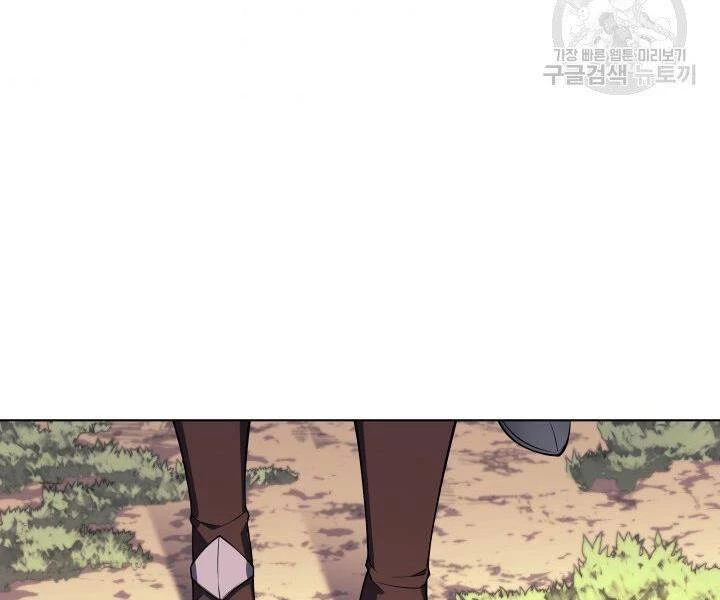 Thợ Rèn Huyền Thoại Chapter 122 - Trang 4