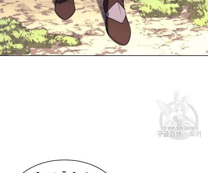 Thợ Rèn Huyền Thoại Chapter 122 - Trang 4