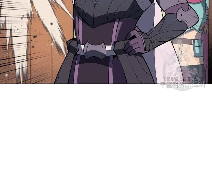 Thợ Rèn Huyền Thoại Chapter 122 - Trang 4