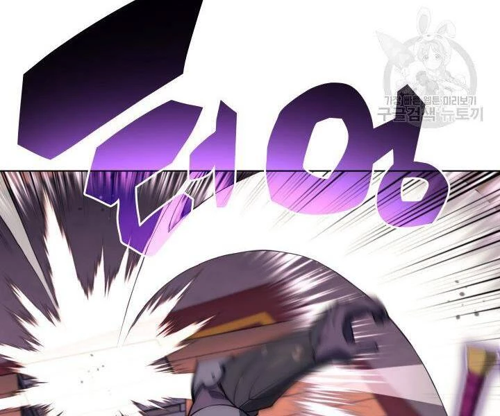 Thợ Rèn Huyền Thoại Chapter 122 - Trang 4