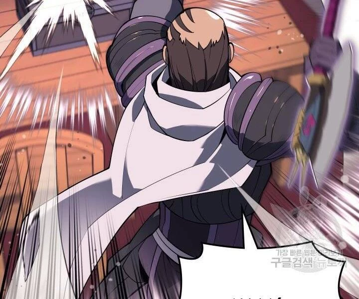 Thợ Rèn Huyền Thoại Chapter 122 - Trang 4