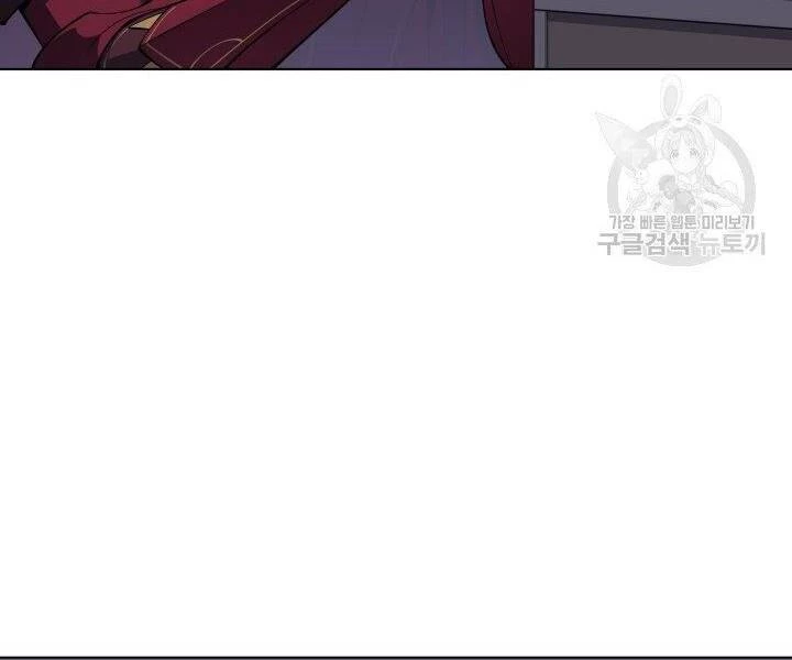 Thợ Rèn Huyền Thoại Chapter 122 - Trang 4