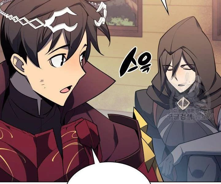 Thợ Rèn Huyền Thoại Chapter 122 - Trang 4