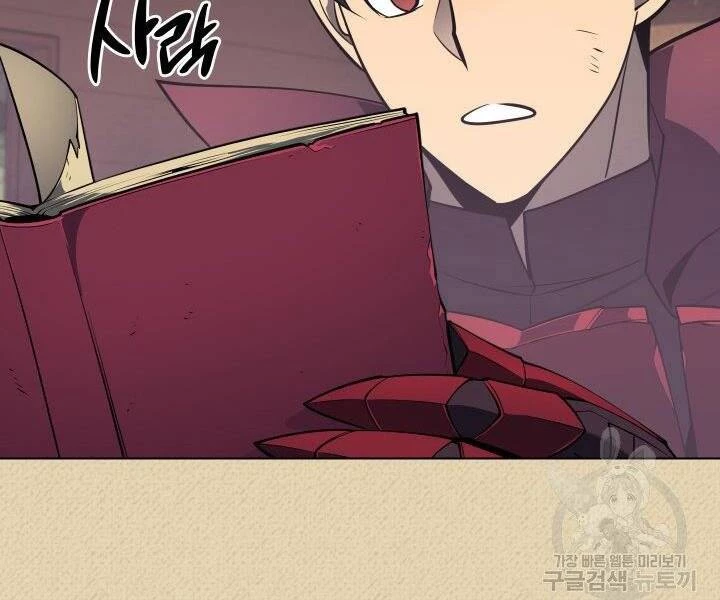 Thợ Rèn Huyền Thoại Chapter 122 - Trang 4