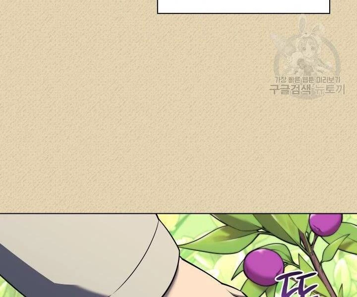 Thợ Rèn Huyền Thoại Chapter 122 - Trang 4