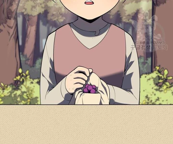 Thợ Rèn Huyền Thoại Chapter 122 - Trang 4