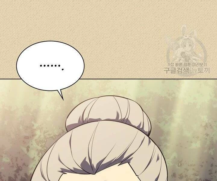 Thợ Rèn Huyền Thoại Chapter 122 - Trang 4