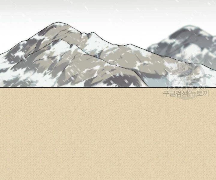 Thợ Rèn Huyền Thoại Chapter 122 - Trang 4