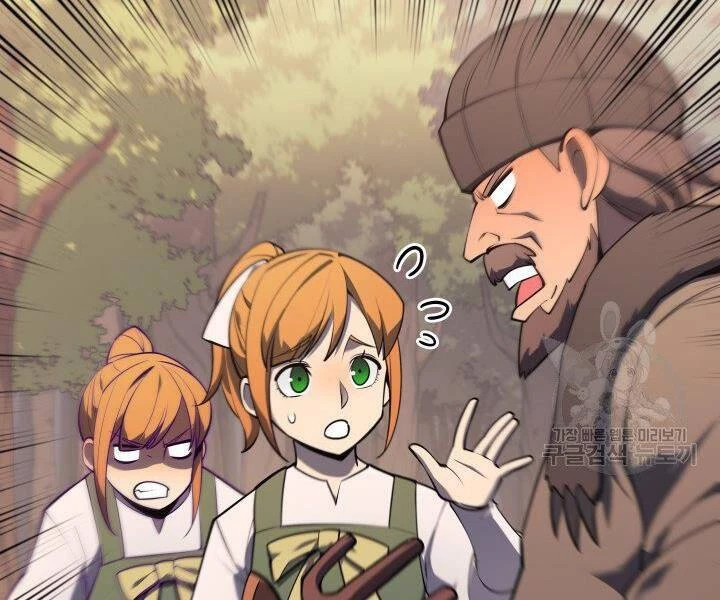 Thợ Rèn Huyền Thoại Chapter 122 - Trang 4