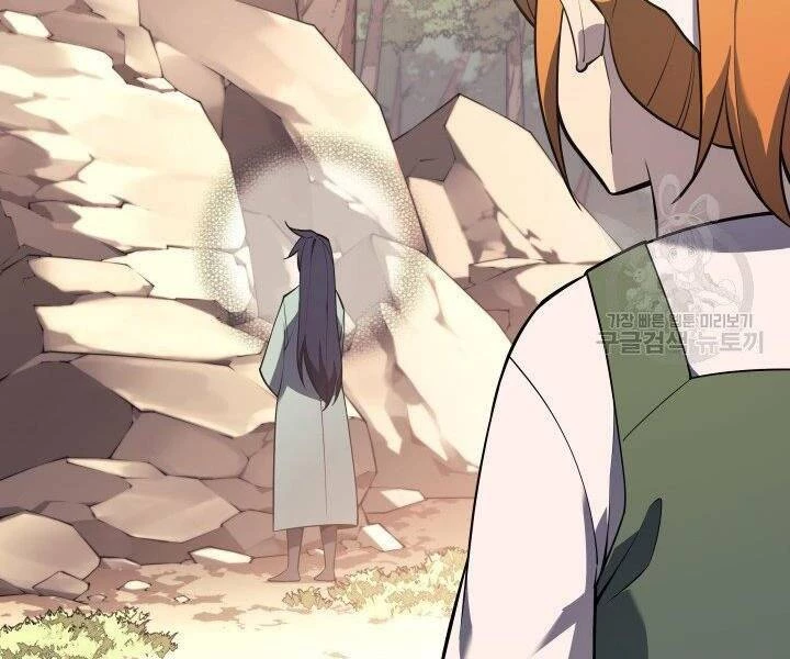 Thợ Rèn Huyền Thoại Chapter 122 - Trang 4